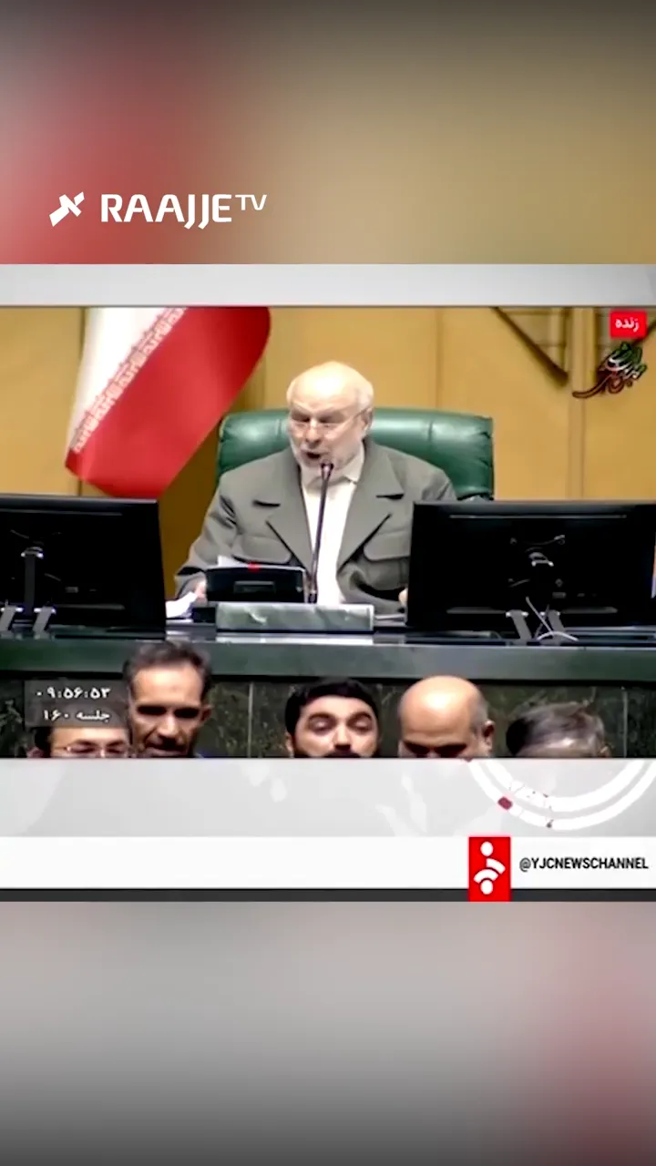 އިރާނުން އިޒްރޭލާއި އެމެރިކާ ބޭސްތަކަށް ހަމަލާދޭނެ ކަމުގެ އިންޒާރު ދީފި