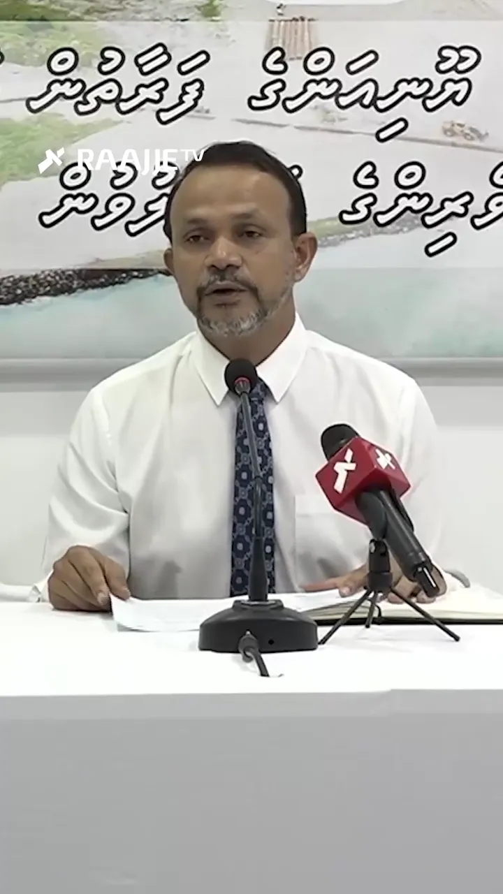 ލޭންޑް ޔޫޒް ޕްލޭނަށް ބަދަލުގެނައި ނަމަވެސް ކޯޓު މެދުވެރި ނުވެ އެގްރީމެންޓަށް ބަދަލު ގެނެވޭނެ ޖާގަ އެއް ނެތް: ހުޅުމާލެ ފޭސް 3 ޔޫނިއަން