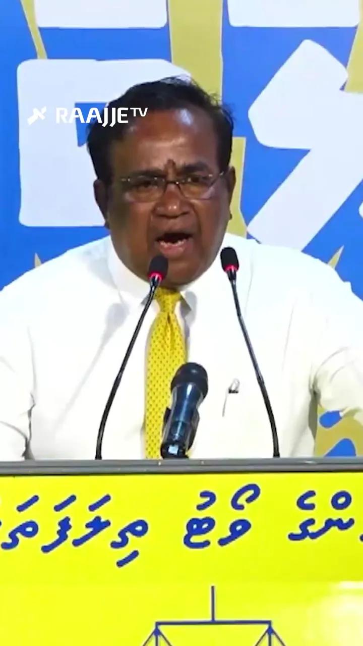 ރާއްޖޭގެ ކްރެޑިޓް ރޭޓިންގ މިއަދު އޮތީ ގޮނޑުގަ: ޣަފޫރު