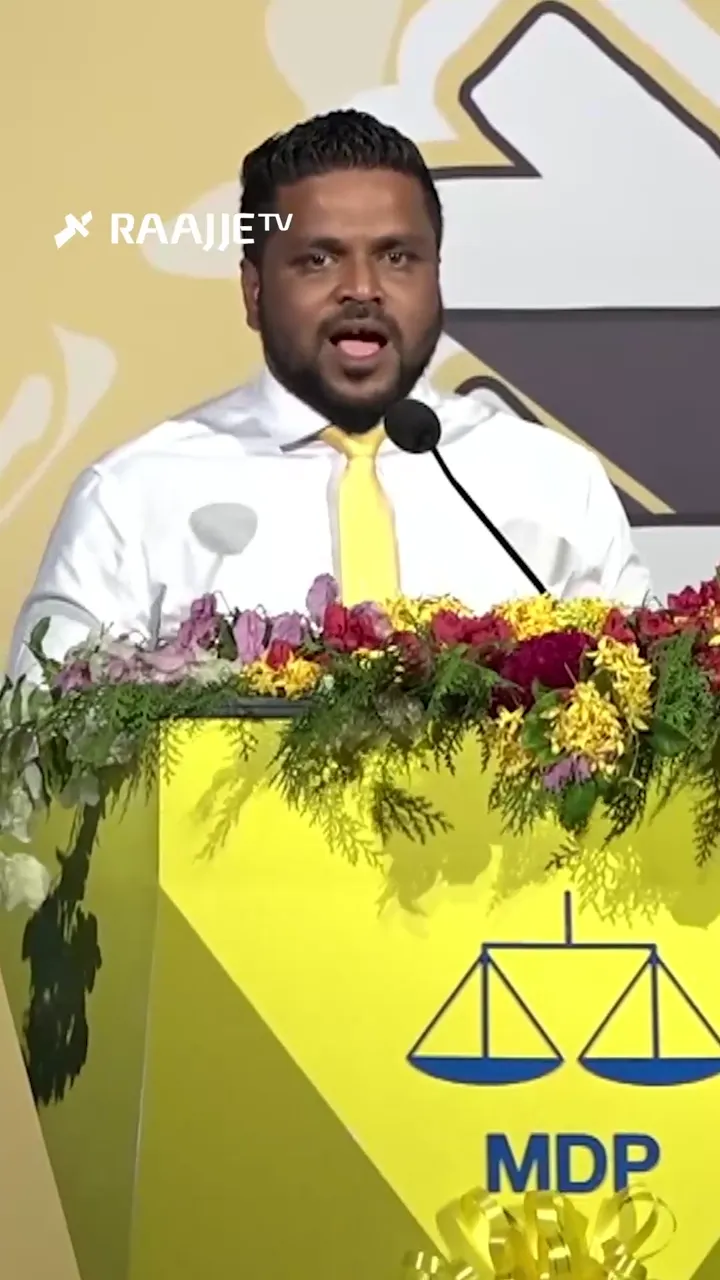 އައްޑޫ ރައްޔިތުން އެމްޑީޕީ އަށް ވޯޓުދޭންވީ އައްޑޫގެ ރައްޔިތުން ތާއަބަދު ގުނބޯހެއްދުމަށް ސަރުކާރަށް ފުރުސަތު ނުލިބޭނެކަން ދައްކަން: ޝުއާއު