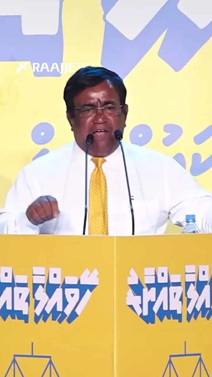 ސަރުކާރަށް މެޖޯރިޓީ ދީފިއްޔާ ކައުންސިތައް އުވާލާނެ: ޣަފޫރު