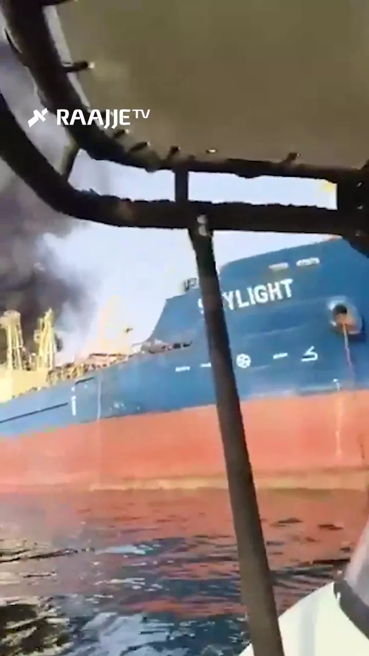 އޮމާންގެ އައްސޭރިފަށުން ދަތުރުކުރަމުންދިޔަ މާޝަލް އައިލެންޑްސްގައި ރަޖިސްޓްރީކޮށްފައިވާ "އެމްކޭޑީ ވިޔޯމް" ނަމަކަށް ކިޔާ ތެޔޮ އުފުލާ ޓޭންކަރަކަށް މިސައިލް ހަމަލާ އެއް އަރައިފި