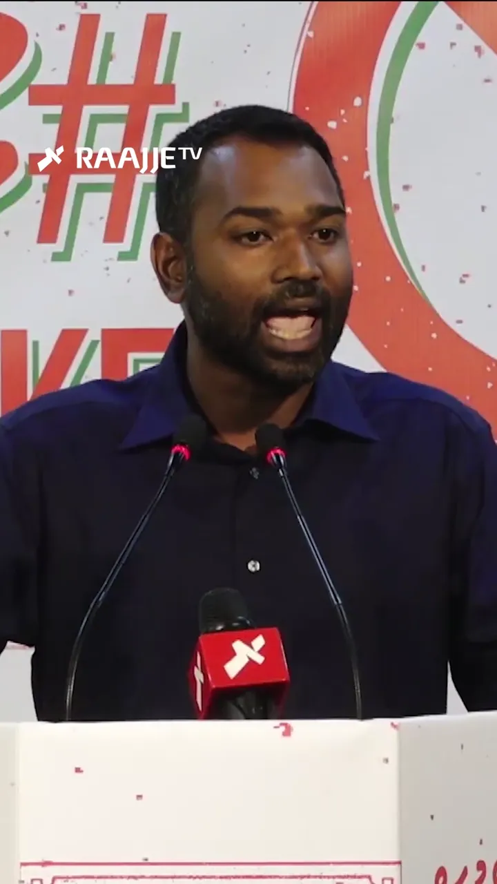 ރައީސް މުއިއްޒު ދަންނަ ޑިމޮކްރަސީ އަކީ ފެން އޮތް ކޮޅަކަށް ދިއުމާއި ހިހޫތަނުން ކެއުން: މީކާއިލް