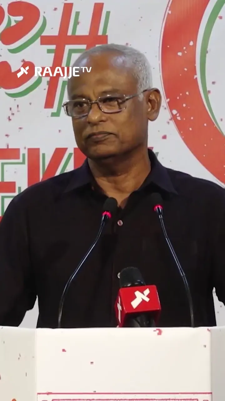 ލޯކަލް ކައުންސިލް އިންތިހާބާ އެކީގައި މި ސަރުކާރުން ކުރަން އުޅެނީ ސިއްރު ބަޣާވާތެއް: ރައީސް ސޯލިހު