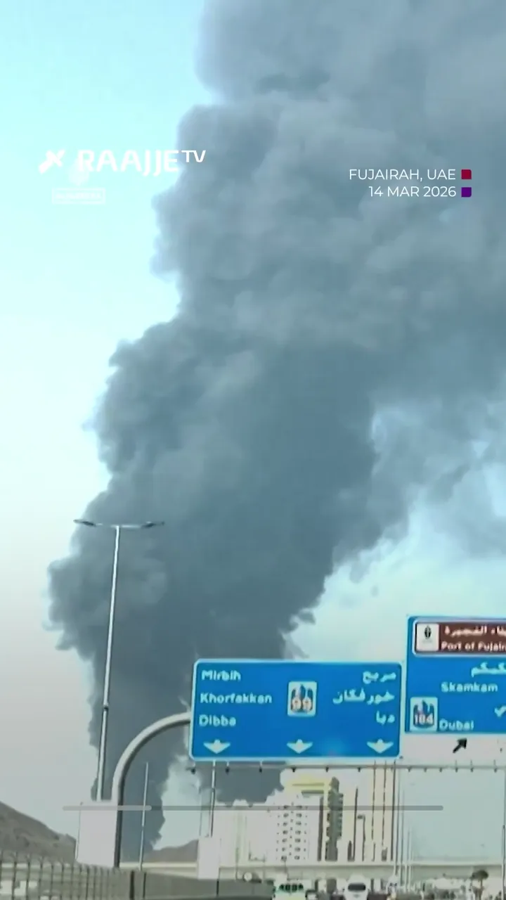 އީރާނުން ފޮނުވާލި މިސައިލެއް ވައިގެ ތެރޭގައި ގޮއްވާލުމުން އޭގެ ބައިތައް ވެއްޓި، ޔޫއޭއީގެ ފުޖައިރާގައި ހުންނަ ތެޔޮ ރައްކާކުރާ މައި މަރުކަޒަށް ބޮޑެތި ގެންލުން ތަކެއް.