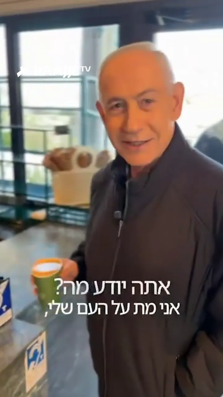 އިސްރާއީލުގެ ބޮޑުވަޒީރު ނަތަންޔާހޫ އޭނާ ދިރިހުރިކަން ސާބިތުކޮށްދިނުމަށާއި އެ ތުހުމަތުތަކަށް ރައްދު ދިނުމުގެ ގޮތުން ވީޑިއޯއެއް އާންމުކޮށްފިއެވެ.