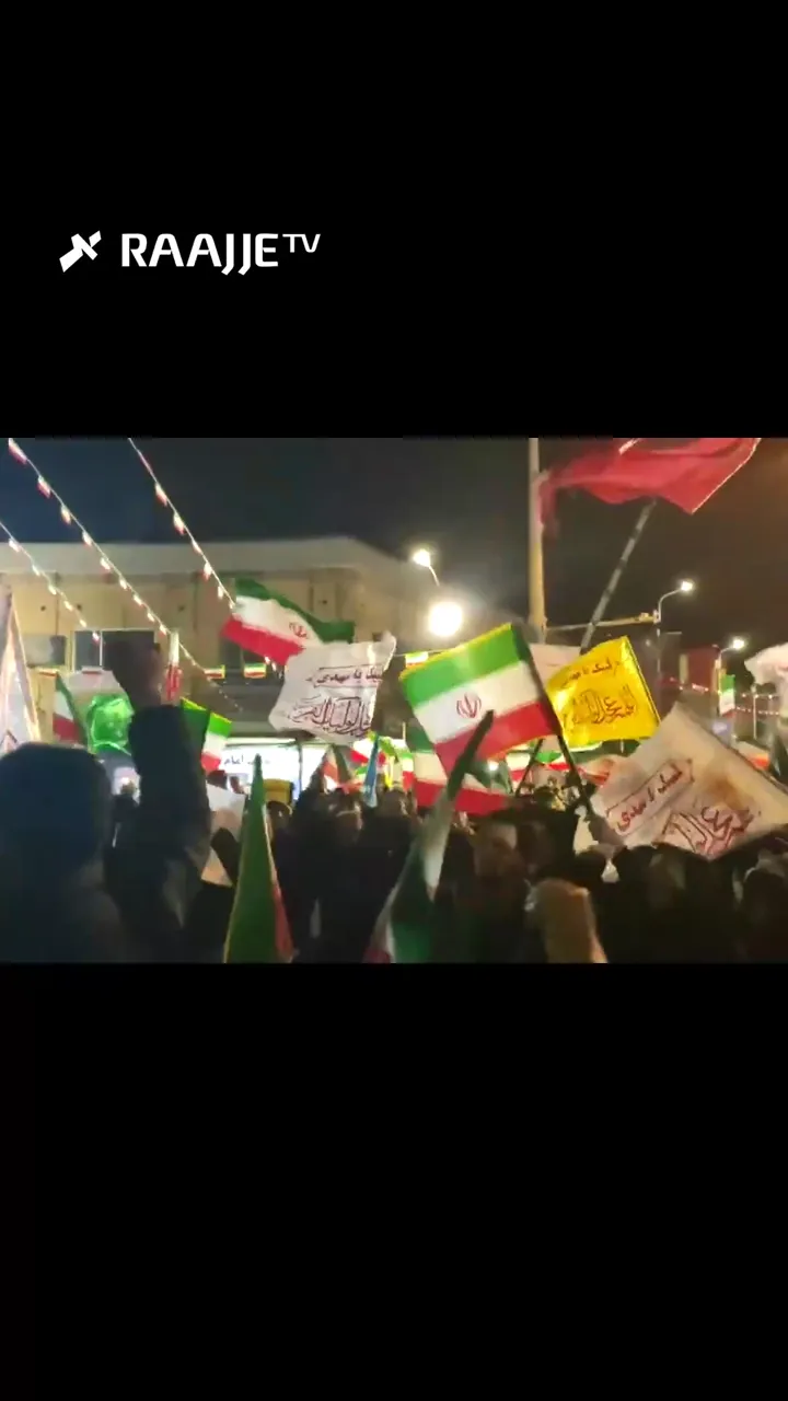 ޑިމޯނާ ނިއުކްލިއާ މަރުކަޒަށް އަމާޒުކޮށް، އިރާނުގެ އައި.އާރު.ޖީ.ސީ އިން ދިން ހަމަލާތަކާ ގުޅިގެން، އިރާނުގެ ރައްޔިތުން އެކަމުގެ އުފާފާޅުކުރަން ފަށައިފި