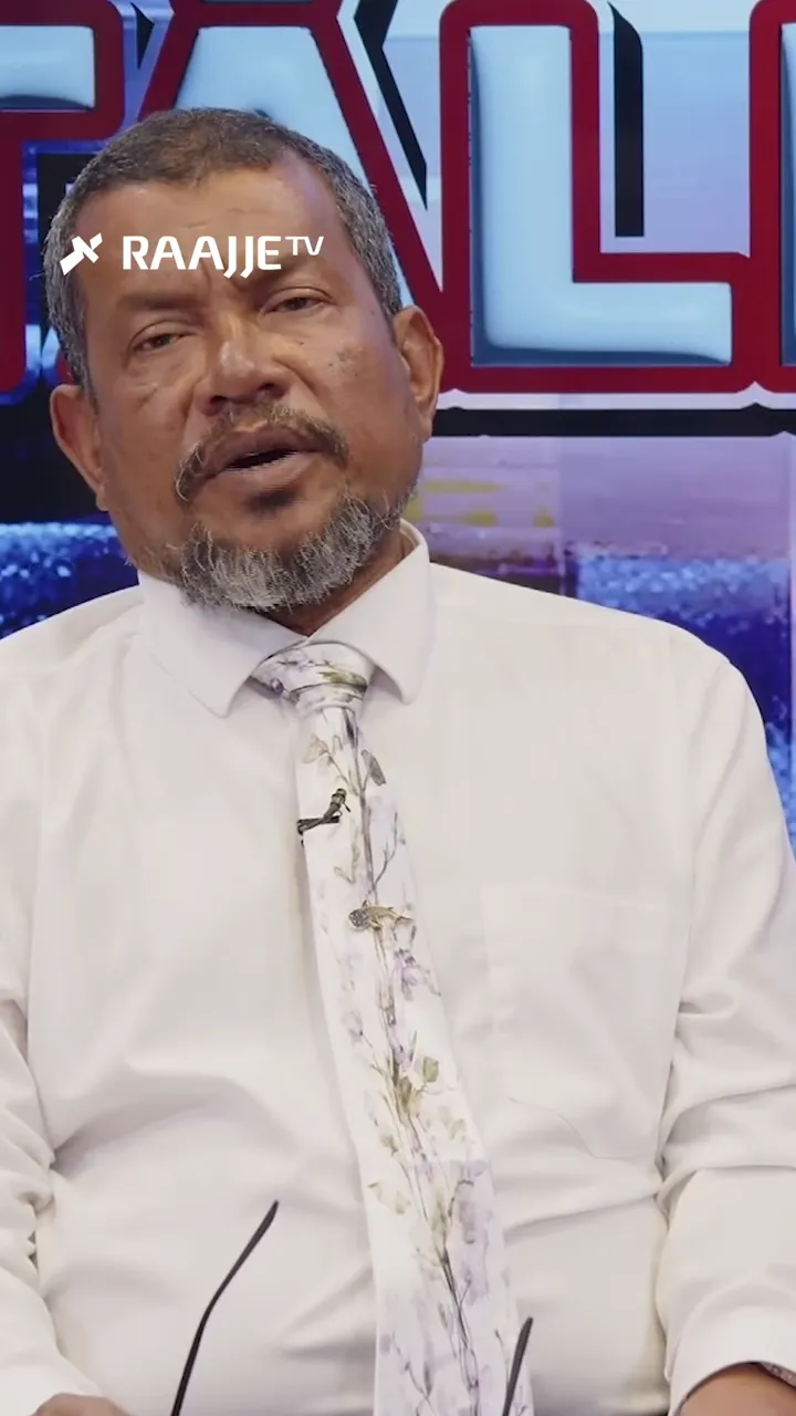 މަޖިލީހުގެ ސުޕަރ މެޖޯރިޓީ ސަރުކާރަށް އޮތް ނަމަވެސް، ރައްޔިތުންނަށް ފައިދާހުރި ކަންކަން ކުރުމުގެ ބަދަލުގައި އިސްކަންދެނީ ސިޔާސީ ބަދަލުހިފުމަށާއި ކޮރަޕްޝަނަށް މަގުފަހިވާ ކަންކަމަށް: ކުޑޫ