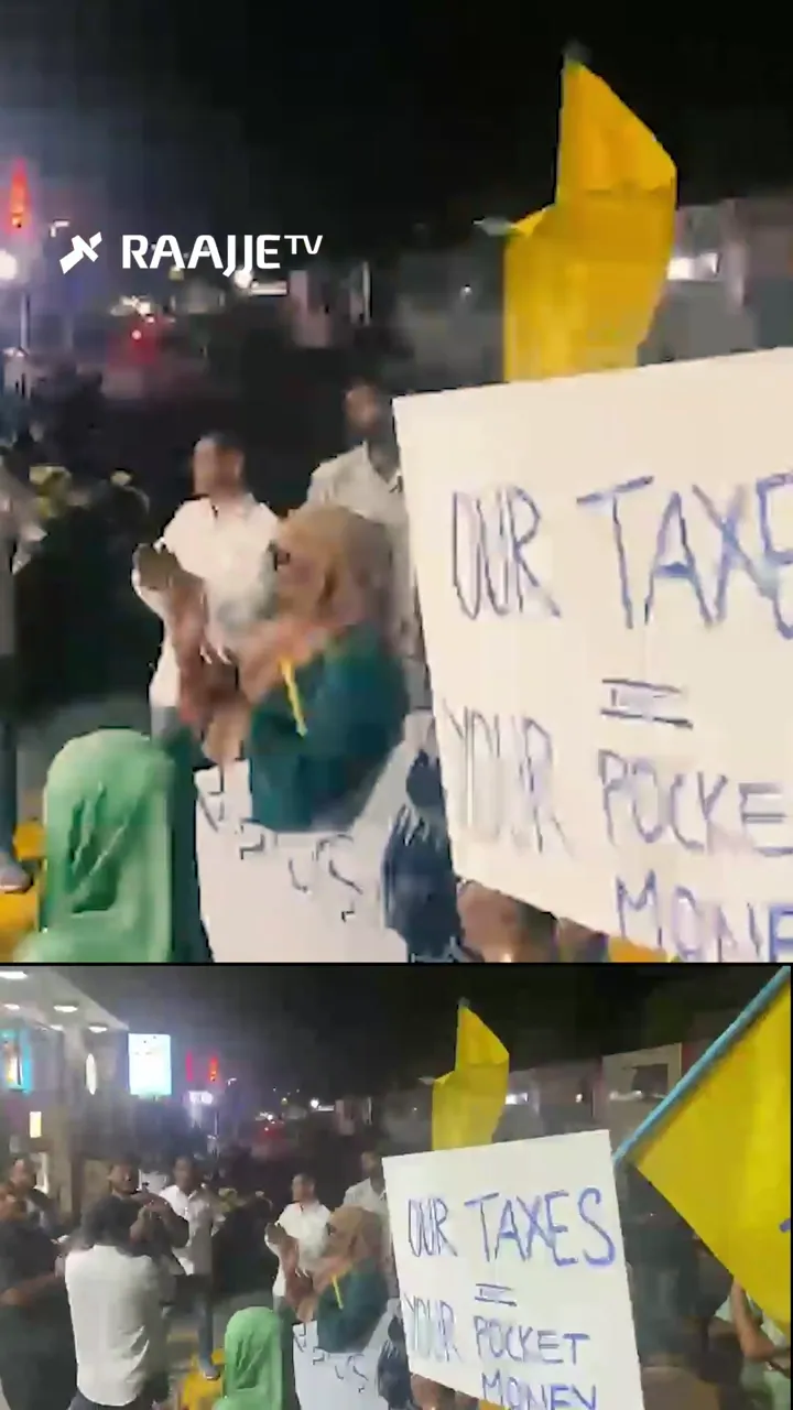 އެމްޑީޕީ އިން ހުކުރު ދުވަހުގެ ރޭ ބޭއްވި މުޒާހަރާގެ ތެރެއިން