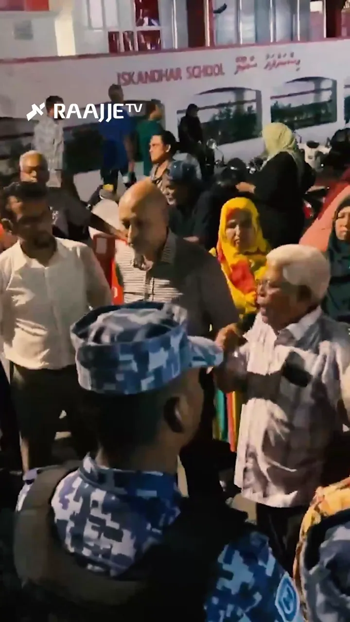 އެމްޑީޕީން ރޭ ބޭއްވި މުޒާހަރާގެ ތެރެއިން