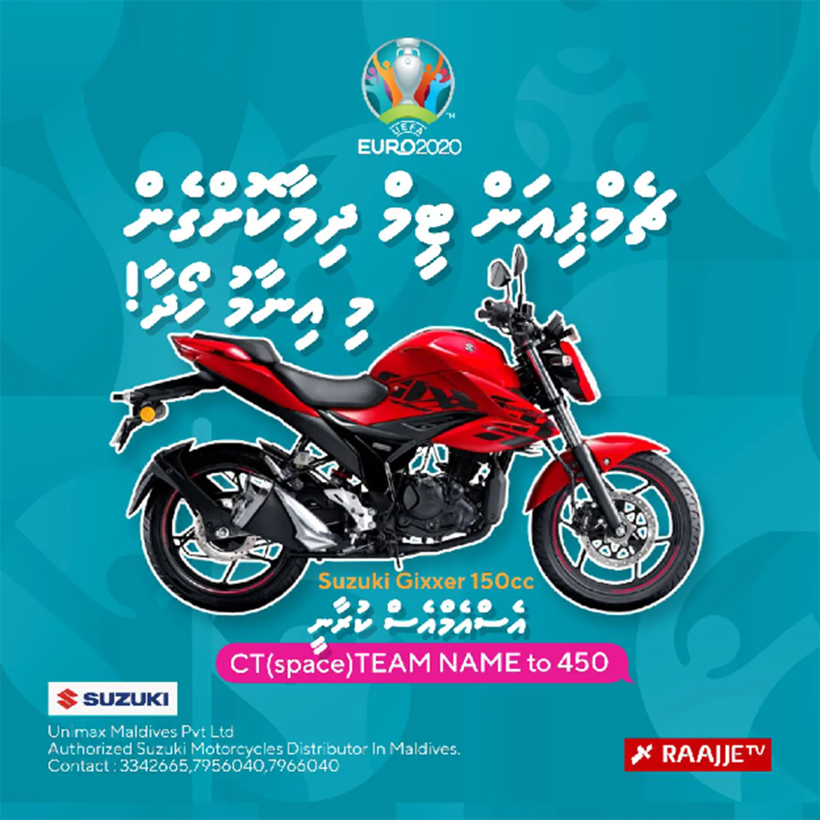 Motor bike SMS Banner