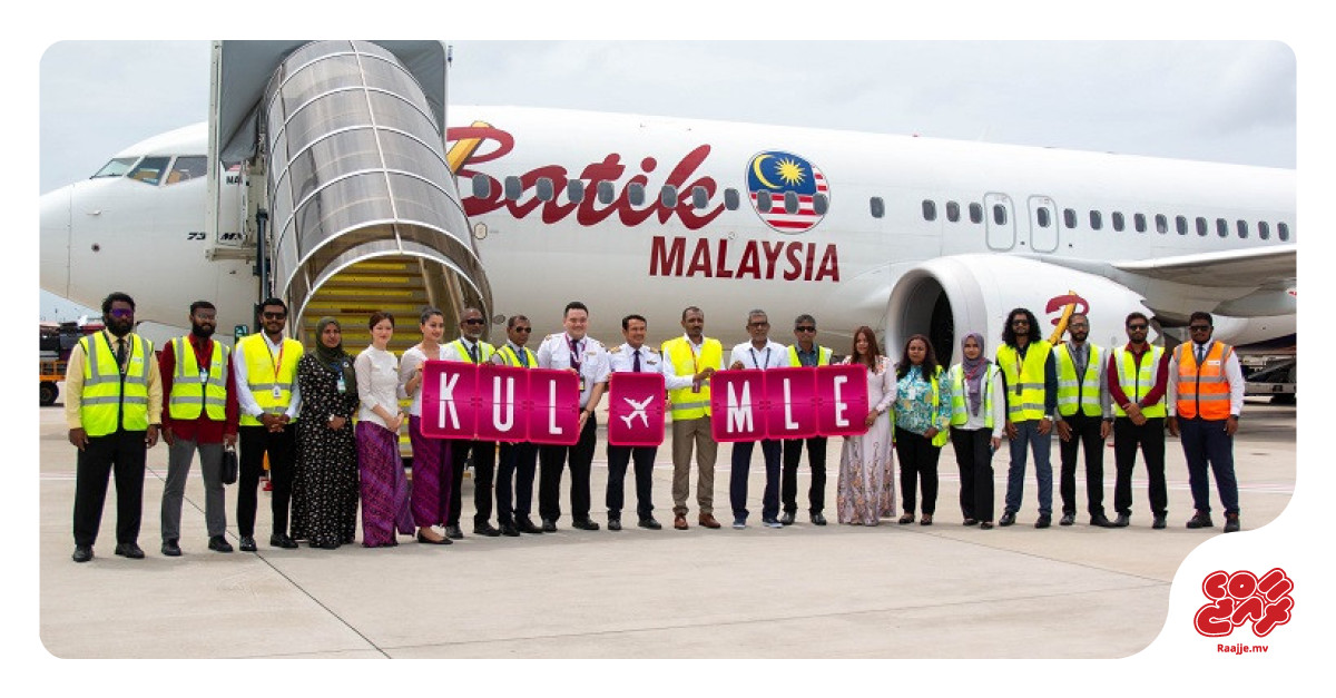 巴蒂克航空开通吉隆坡和马尔代夫之间的直飞航班