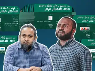 އިސްލާމިކް މިނިސްޓަރު ޑރ. މުހައްމަދު ޝަހީމް އަލީ ސައީދާއި، އިސްލާމިކް މިނިސްޓްރީގެ ޑެޕިއުޓީ މިނިސްޓަރު އަލީ އަހުސަން