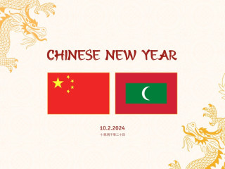 Flags of China and Maldives