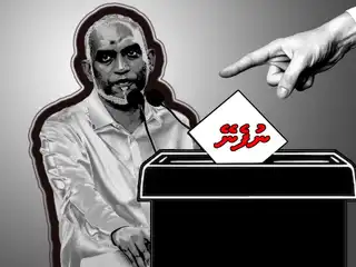 ރައްޔިތުން އެބުނީ ބޮޑުތަނުން ނޫނެކޭ، މުއިއްޒު އިސްތިއުފާ!؟