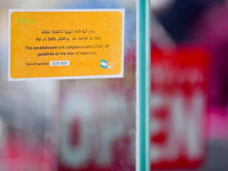 އެޗްޕީއޭގެ މިންގަނޑުތަކާއި އެއްގޮތްވާ ކަމަށް ނިންމާ ދީފައިވާ ސްޓިކާ އެއް