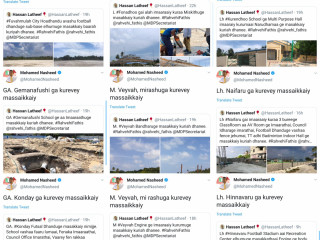 ރައީސް ނަޝީދު ކުރައްވާފައިވާ ޓުވީޓުތަކުގެ ސްކްރީން ޝޮޓްތަކެއް