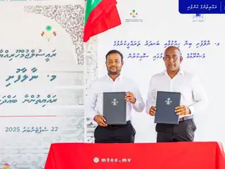 ނާލާފުށިގެ ބިން ހިއްކުމުގެ މަޝްރޫއު: އިންތިޚާބާ ދިމާކޮށް ހިއްކި ސަރަހައްދު ވެސް ގިރަނީ! 
