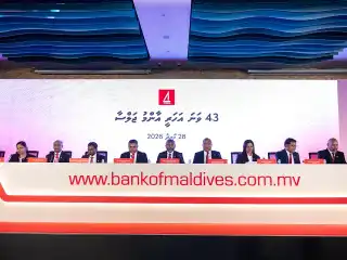 2026 ވަނަ އަހަރު ބޭއްވި ބީއެމްއެލް ގެ އަހަރީ އާންމު ޖަލްސާ