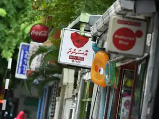 ތެލެސީމިއާ ބަލި ތަހައްމަލު ކުރަމުންދާ ފަރާތްތަކަށް ބޭސް ނުލިބި އެތައް މަސްތަކެއް ފާއިތުވަނީ: ބަލިމީހުން ބޭނުންވަނީ ވައުދެއް ނޫން