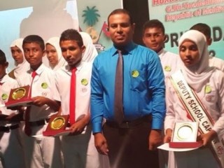 ހއ ސުލިގަމު ސްކޫލް ކުދިން