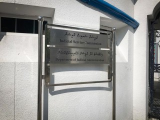 "ލޯ ރިޕޯޓް ޑޭޓާބޭސް" ގެ މޯބައިލް އެޕްލިކޭޝަން ތަޢާރަފުކޮށްފި