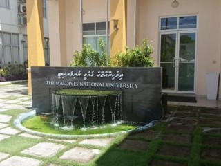 ޔުނިވާސިޓީން އާ ދެ ކޯހެއް ރާއްޖެއަށް ތައާރަފްކޮށް ކުރިމަތިލުމުގެ ފުރުސަތު ހުޅުވާލައިފި
