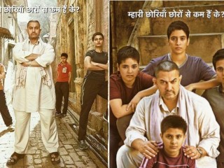 އާމިރުޚާންގެ "ޑަންގަލް" ޗައިނާއަށް