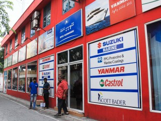 ޖޮއިން ޓީމް އެމްޓީސީސީގެ ނަމުގައި ޖޮބް ފެއަރ އެއް ބާއްވަން ނިންމައިފި