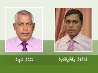 އަނެއްކާވެސް އިތުރު ސްޓޭޓް މިނިސްޓަރެއް