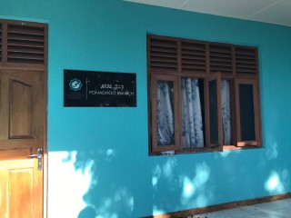 ސަރަޙައްދީ އޮފީސްތަކަށް ބަލައިގަތް ޓެކްސް ޢާމްދަނީ އިތުރުވެއްޖެ