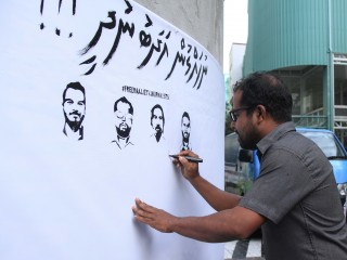 ފިޔާޒުގެ ޝަރީއަތް: ދިފާއީ ހެކިންގެ ހެކި ބަސް ނެގުން މާދަމާ