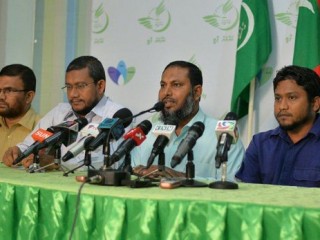 މައުލޫމާތު ހާމަކޮށްދީ": އެނބޫދޫފަޅުގެ މަޝްރޫޢާ ގުޅޭ ގޮތުން އަދާލަތުގެ އާދޭސް
