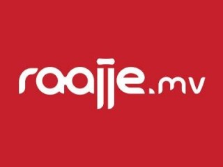ރާއްޖެއެމްވީގެ އާ ވެބްސައިޓް މިއަދު އައްޑޫގައި ތައާރަފުކުރާނެ!