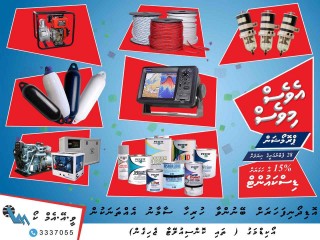 VAMCO's "Eves Mives Promotion" to continue till Feb 28.