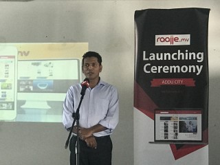 ރާއްޖެއެމްވީގެ އާ ވެބްސައިޓް ތައާރަފުކޮށްފި 