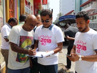 ޕީޕީއެމް އަށް 11،000 މެމްބަރުން ސޮއި ކޮށްފައިވާ ކަމަށް އެޕާޓީން ބުނެފި