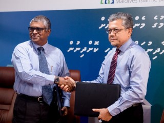 ޕެންޝަން ނުދައްކައިގެން ހަތަރު ލައްކަ ރުފިޔާއިން ކުންފުންޏެއް ޖޫރިމަނާކޮށްފި