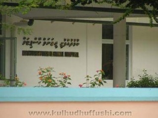 ފާނަބަސަންދު ޖެހިގެން ޑޮކްޓަރަށް ދައްކާ މީހުންގެ އަދަދު ދަނީ އިތުރުވަމުން: ކުޅުދުއްފުށީ ހޮސްޕިޓަލް 