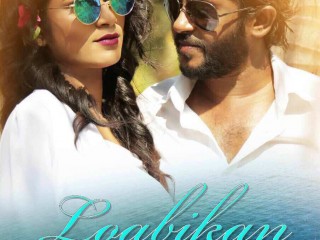 ކުޑައިއްބެގެ "ލޯބިވާކަން ލަވައަކުން ބުނެލާ" ދެ ދުވަސް ތެރޭ 25،000 އަށް ވުރެ ގިނަ މީހުން ބަލައިފި