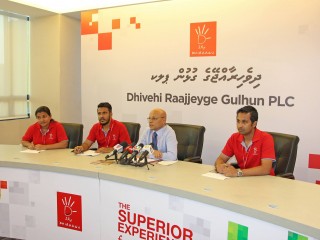 ޑިވިޑެންޑްގެ ގޮތުގައި 1.1 ބިލިއަން ރުފިޔާ ބެހުމަށް ދިރާގުން ހުށަހަޅައިފި  