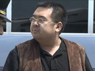 ކިމް ޖޮން ނަމްގެ ހަށިގަނޑު އިމްބާމް ކުރުމުގެ ސަބަބުން ހަލާކުނުވެ ތިން މަހަަށް އޮންނާނެ