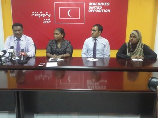 ކުރިއަށް އޮތް އިންތިޚާބުގައި ސަރުކާރަކަށް މެޖޯރިޓީއެއް ނުނެގޭނެ: އެމްޔޫއޯ