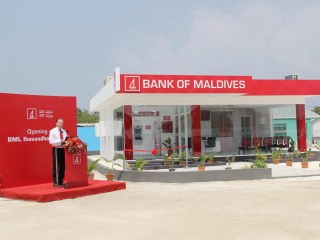 ހޯރަފުށްޓާއި އިހަވަންދޫގައި ބީއެމްއެލްގެ ބްރާންޗް ހުޅުވައިފި