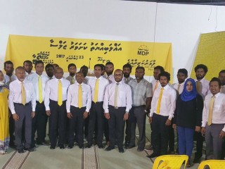 އެމްޑީޕީއަކީ ސައިންޓިފިކް ކެމްޕެއިން ހިންގާ ޕާޓީއެއް: އެމްޑީޕީ ކެމްޕެއިން ޓީމް