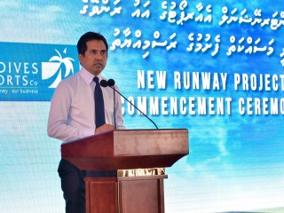 Questions rise over MVR 9 million in Economic Ministry audit