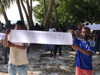 ފ. އަތޮޅު ވިއްކާލުމާ ދެކޮޅަށް އެ އަތޮޅު ބިލެތްދޫގެ ރައްޔިތުން އިހްތިޖާޖުކުރަނީ