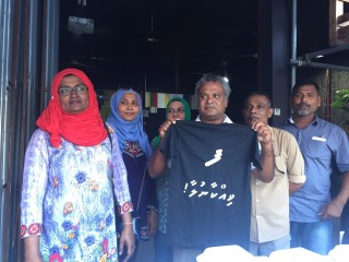 އެމްޔޫއޯއިން ބޮޑު މުޒާހަރާއެއް މާޗް 24 ގައި ބާއްވަނީ!