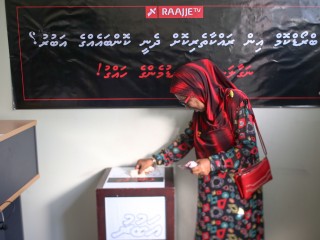 MDP's national assembly contributes to 'Dignity Fund'