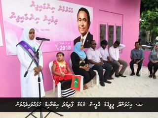 ކެމްޕެއިންގައި ސްކޫލް ކުދިން ބައިވެރިކުރި މައްސަލަ ކަމާބެހޭ ހުރިހާ އިދާރާތަކަށް!